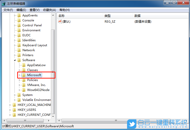 右鍵點(diǎn)擊沒(méi)反應(yīng),鼠標(biāo)右鍵被鎖定步驟