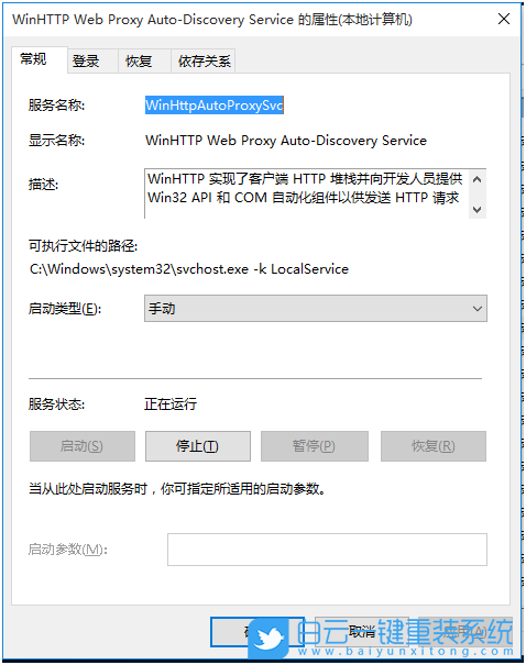 開啟DHCP服務,DHCP服務步驟