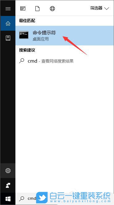 解壓縮文件,縮小文件占用空間步驟