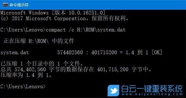 解壓縮文件,縮小文件占用空間步驟