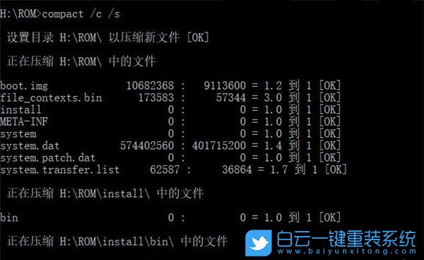 解壓縮文件,縮小文件占用空間步驟