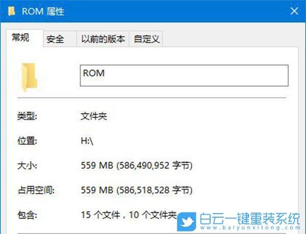 解壓縮文件,縮小文件占用空間步驟