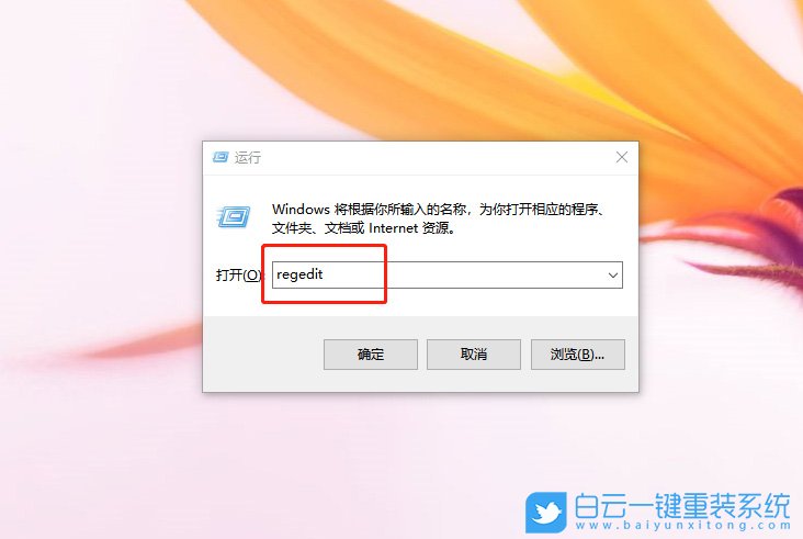 Edge瀏覽器,打開首次運行網頁步驟