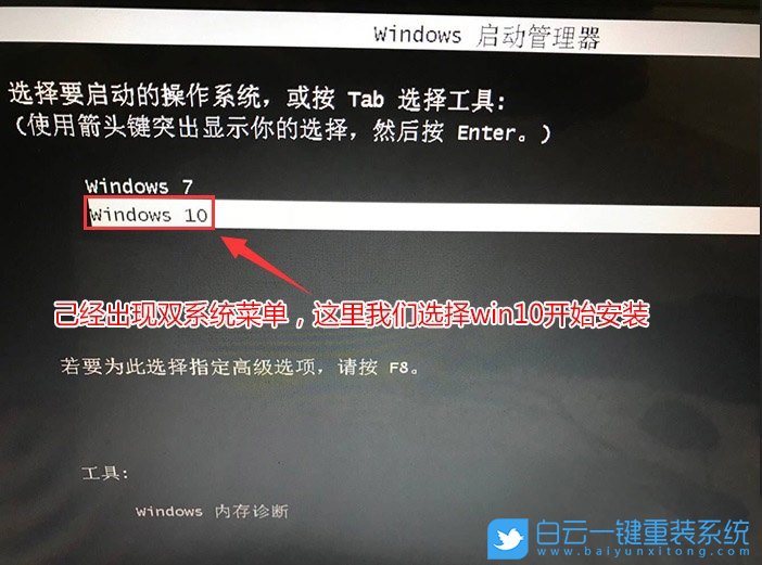 戴爾雙系統(tǒng),戴爾怎么裝雙系統(tǒng)步驟