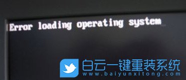 載入系統時出錯,重裝后系統出錯步驟