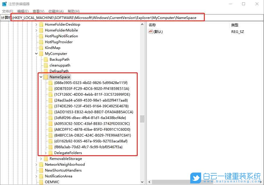 資源管理器文件夾,此電腦文件夾步驟
