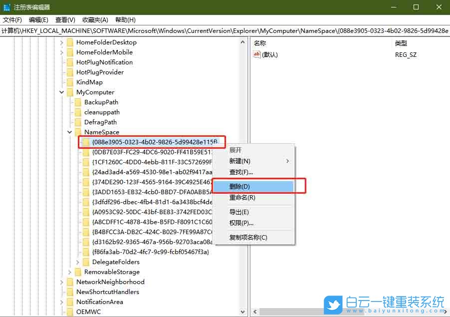 資源管理器文件夾,此電腦文件夾步驟