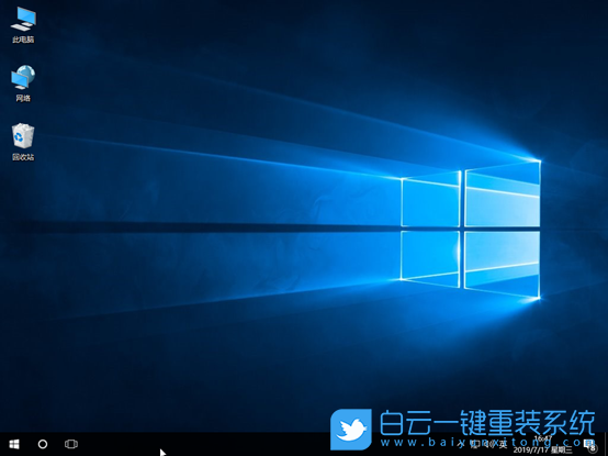 重裝系統,無法連接網絡,上不了網步驟