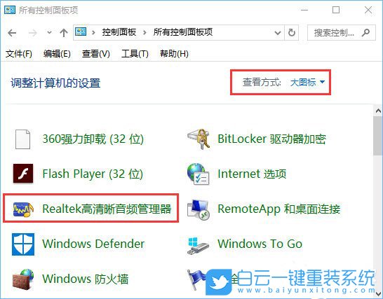 微星主板音頻設置,音頻設備管理步驟