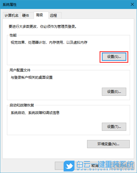 設(shè)置虛擬內(nèi)存,如何優(yōu)化虛擬內(nèi)存步驟