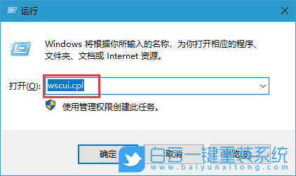 控制面板命令,常用控制面板命令步驟