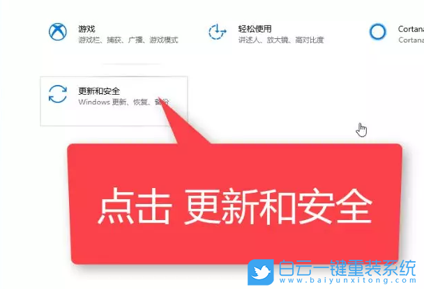 系統(tǒng)還原,初始化電腦步驟