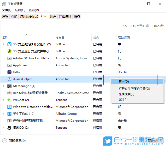 win10必做的優(yōu)化,如何優(yōu)化win10步驟