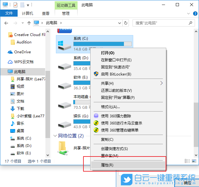 win10必做的優(yōu)化,如何優(yōu)化win10步驟