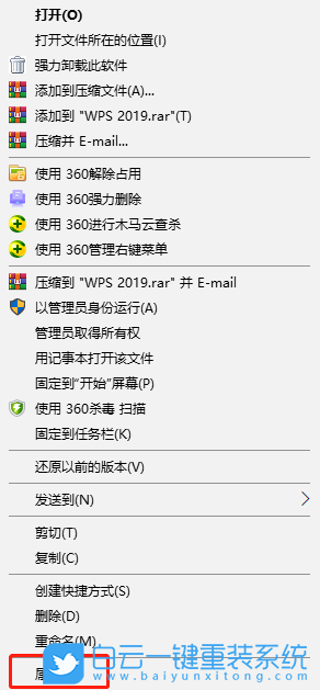 軟件與系統不兼容,步驟