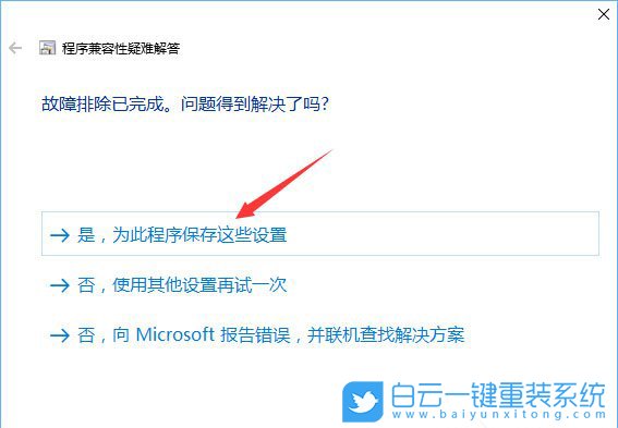 怎么跳過管理員權(quán)限,如何取消管理員權(quán)限步驟