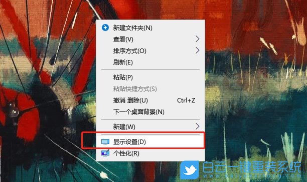 鼠標右鍵菜單,右鍵菜單字體大小步驟
