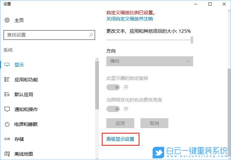 鼠標右鍵菜單,右鍵菜單字體大小步驟
