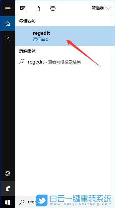 Win10專業版和家庭版,應用無法卸載步驟