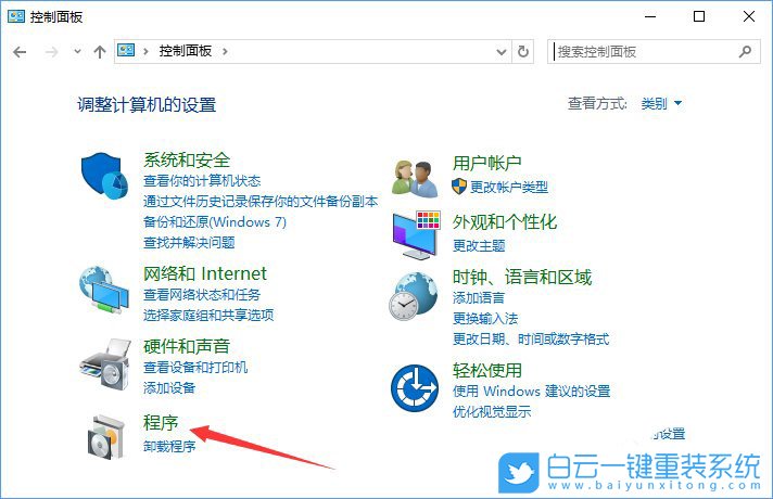 IE瀏覽器,禁用IE瀏覽器步驟