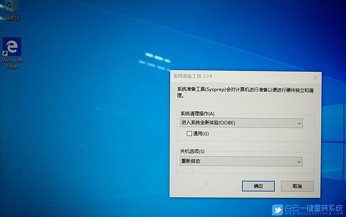 重置系統,電腦重置鍵盤沒反應步驟