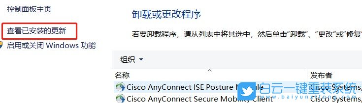 重置系統,電腦重置鍵盤沒反應步驟