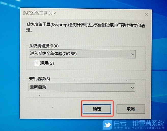 重置系統,電腦重置鍵盤沒反應步驟