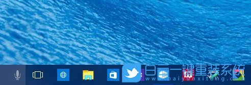 任務欄圖標透明,win10任務欄步驟