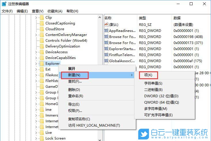 Alt+Tab,窗口透明度步驟