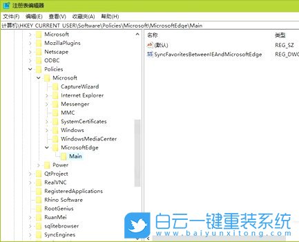 瀏覽器收藏夾,win10系統步驟