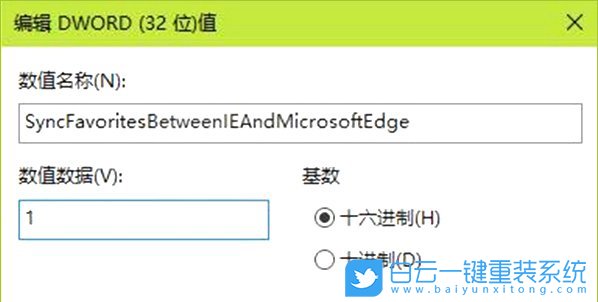 瀏覽器收藏夾,win10系統步驟