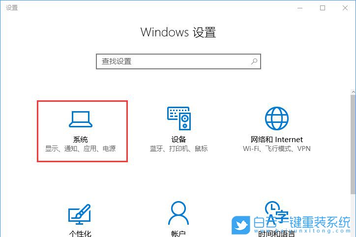 關(guān)聯(lián)程序設(shè)置,系統(tǒng)設(shè)置關(guān)聯(lián)程序步驟