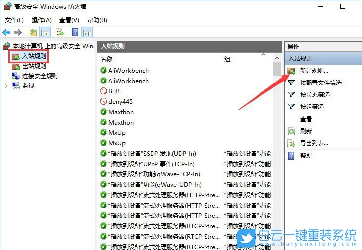 關閉端口,關閉135端口步驟