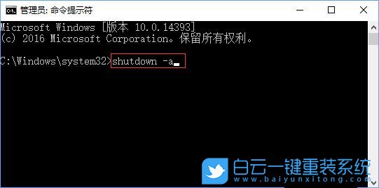 關(guān)機(jī)倒計(jì)時(shí),取消關(guān)機(jī)倒計(jì)時(shí)步驟