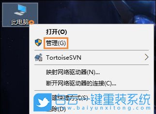 虛擬磁盤,加密虛擬磁盤步驟