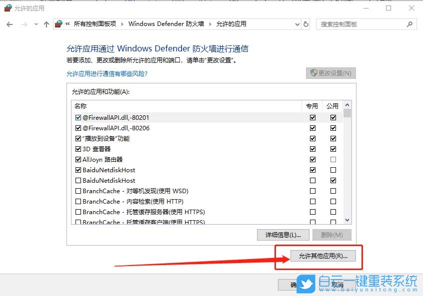 顯卡驅動,顯卡驅動出錯步驟