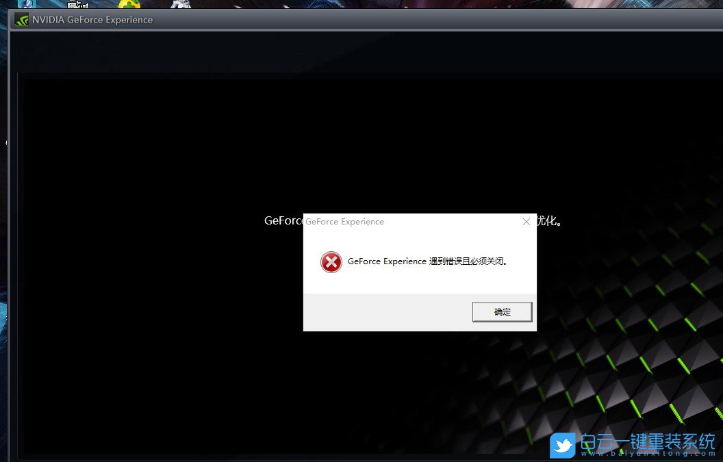 顯卡驅動,顯卡驅動出錯步驟