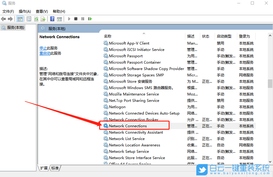 寬帶錯誤769,寬帶連接步驟