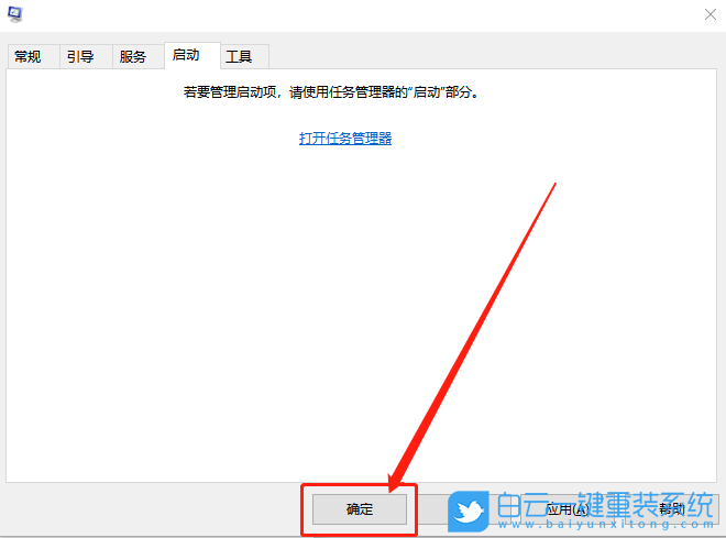 進(jìn)程拒絕訪問,結(jié)束進(jìn)程拒絕訪問步驟