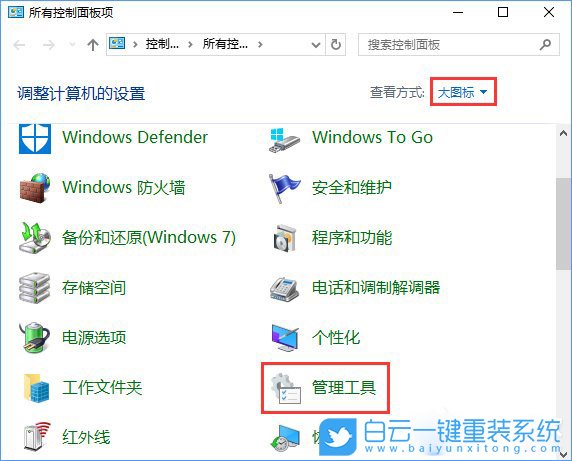 關(guān)閉office上載,上載中心步驟