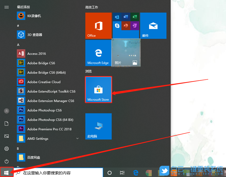 svchost,svchost占用網速步驟