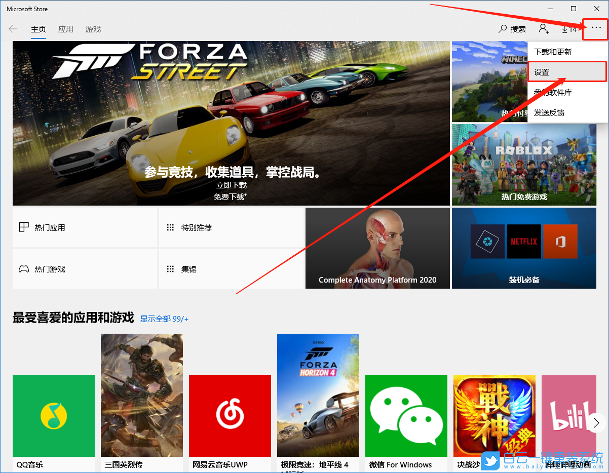svchost,svchost占用網速步驟