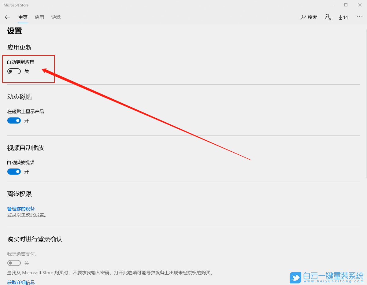 svchost,svchost占用網速步驟