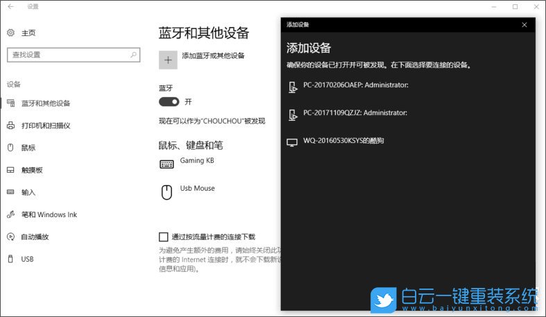 動態藍牙鎖,動態鎖屏步驟