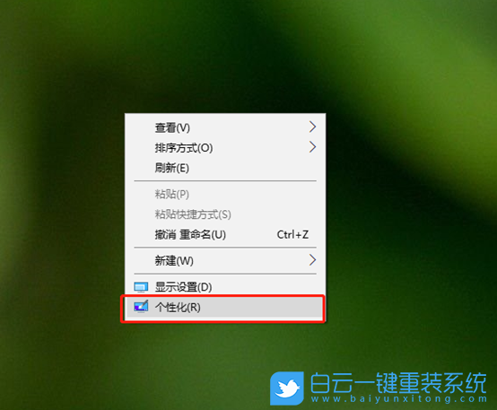 應用商店,主題下載步驟