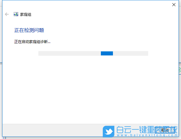 win10,網絡路徑步驟