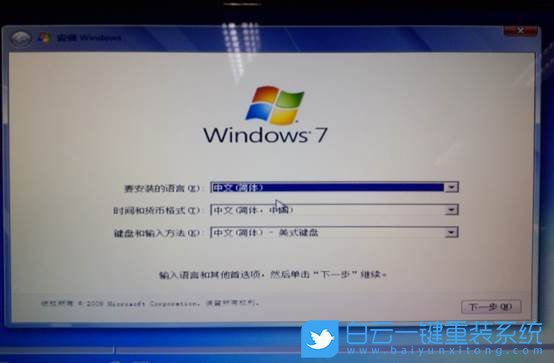 win7,磁盤格式步驟