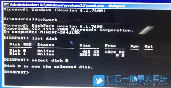 win7,磁盤格式步驟
