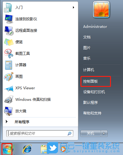 遠程差分壓縮,文件復制速度步驟