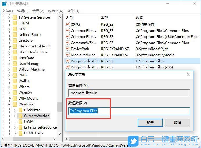 win10,更新出錯(cuò)步驟